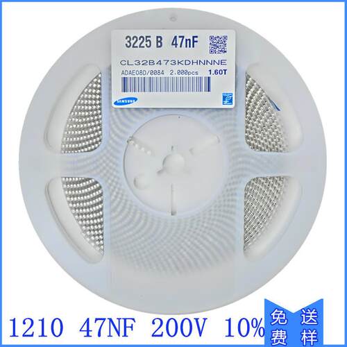 贴片电容121047NF100V200V500V473K长方形陶瓷压电容