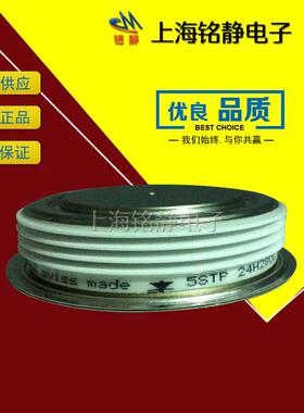 西玛晶闸可D控硅K2359TC650/1063ASGCH56/K2359T600/K2359PTD650