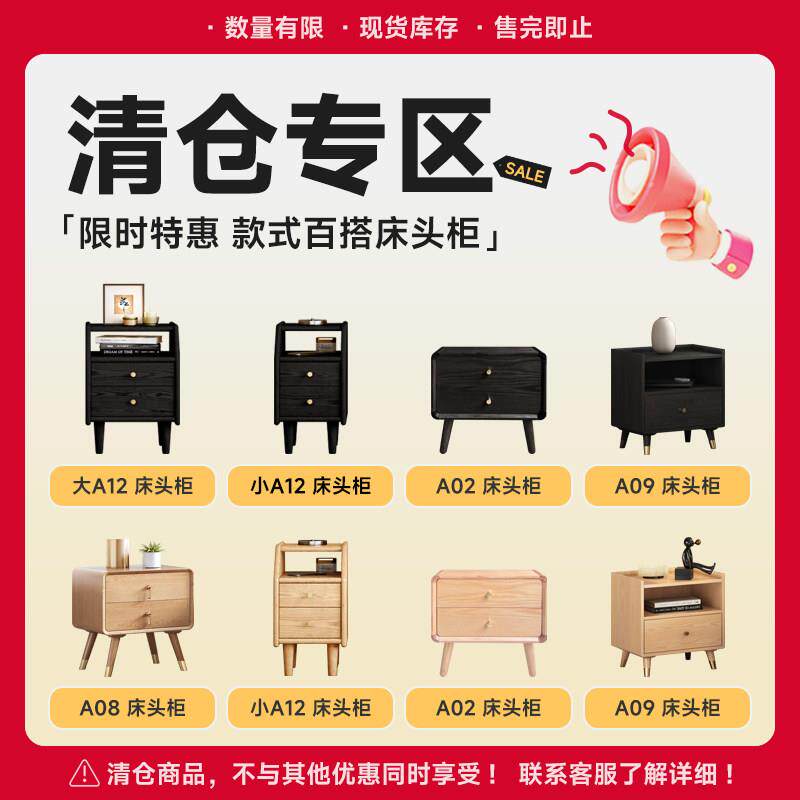 实木床头柜特价清仓现货抽屉柜北欧简约卧室床头收纳柜家用收纳柜