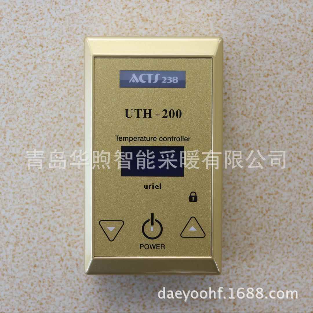 电地暖温控器UTH200温控器汗蒸房电热膜温控开关触摸按键温控器