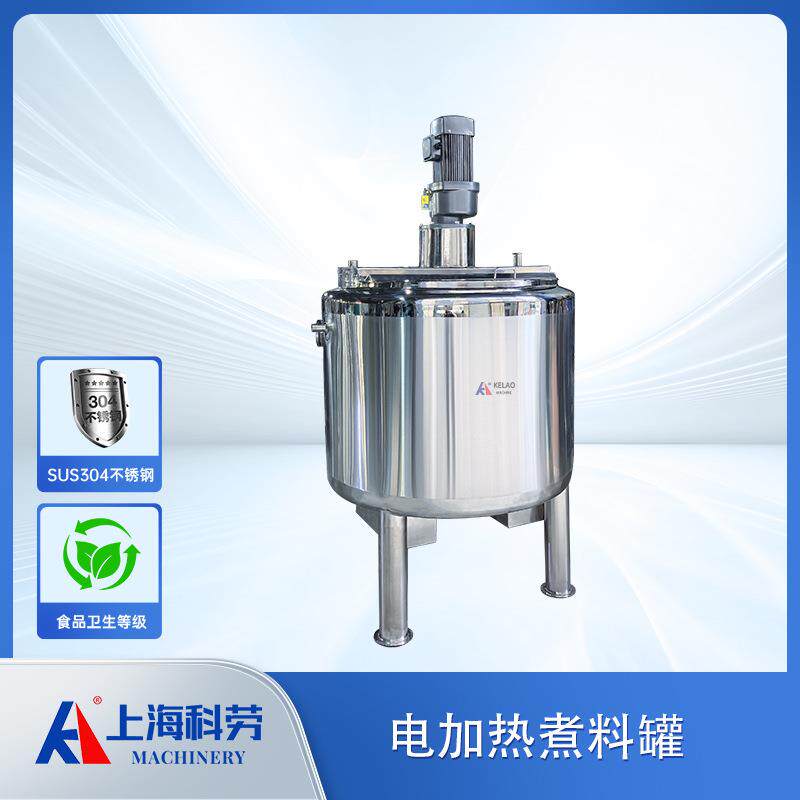 不锈钢电加热煮料桶 糖浆秋梨膏枇杷膏熬煮罐 果汁饮料调配罐