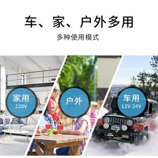 冰虎车载冰制箱车两用压缩机冷12v2V电312压通用冷冻藏家4支持定