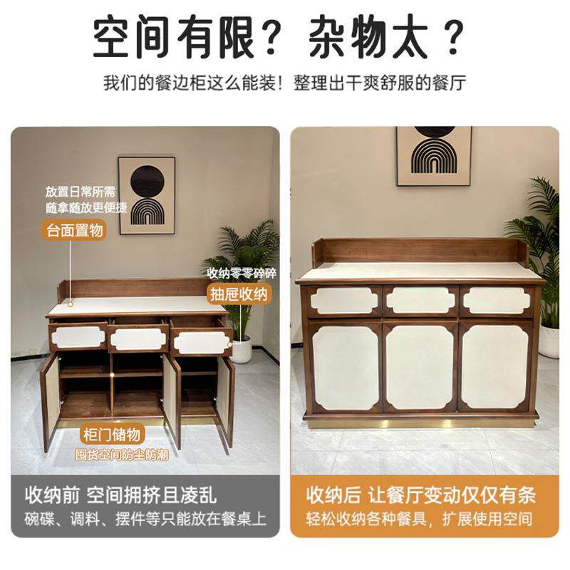 工厂直销新中式实木餐边柜客厅储物柜布纹面板装饰柜水磨石茶水柜