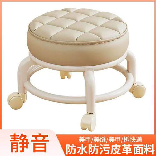 【店铺热销】万向轮小凳子家用滑轮矮凳子移动带轮板凳网红小圆凳