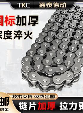 国标工业传动炼条单双排铁3分06B4分08B5分10A6分12A1寸16A20A24A