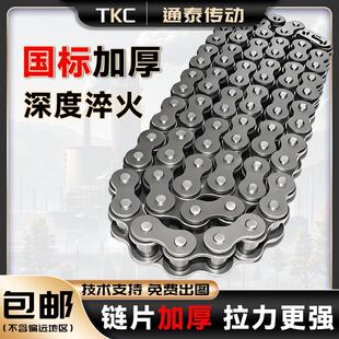 国标工业传动炼条单双排铁3分06B4分08B5分10A6分12A1寸16A20A24A