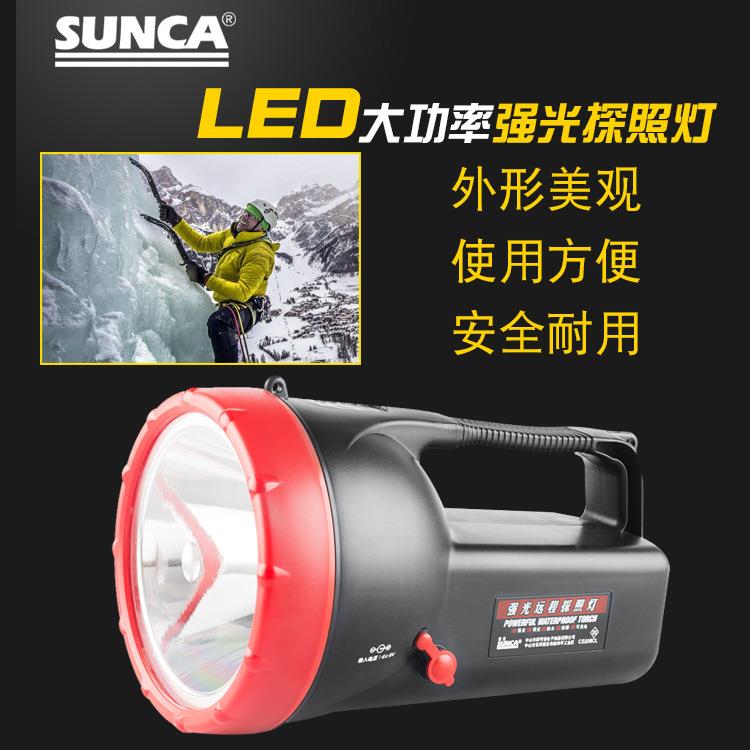 新佳CS-208CL大功率LED手电筒充电探照灯强光远程户外家用应急灯