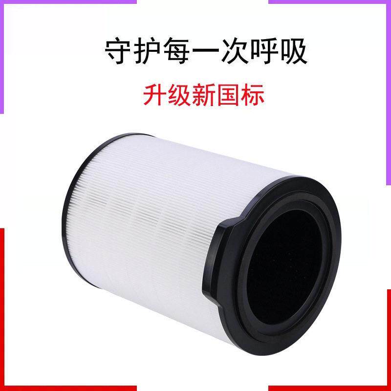 FY3140适配飞利浦空气净化器滤网AC3036/3055/3058/3430滤芯除醛
