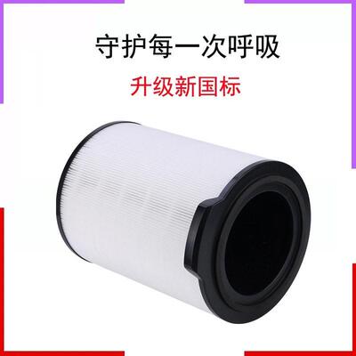 FY3140净适配飞利浦空气化器滤网AC3036/3芯/0553058/3430OMA滤除