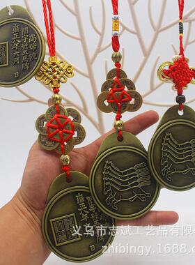 六帝三角铜钱挂件金属纪念币尚瑞院古青五马牌雍正保平安汽车挂饰