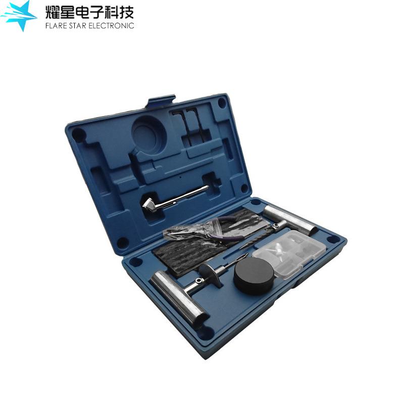 汽车补胎工具 汽车维修工具套装18件 补胎胶条 越野户外常备