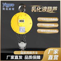鹰普乳化液葫芦厂家矿用葫芦液压马达煤矿井下防爆乳化液起重葫芦