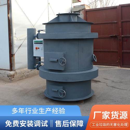 无烟垃圾焚烧炉大型废弃物处理设备工业垃圾处理设备 垃圾焚烧炉