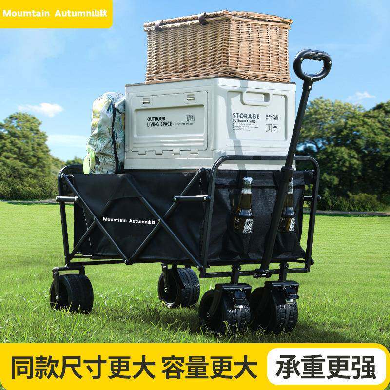 户外露营车生活用品可折叠便携式野餐露营小推车儿童可躺旅行