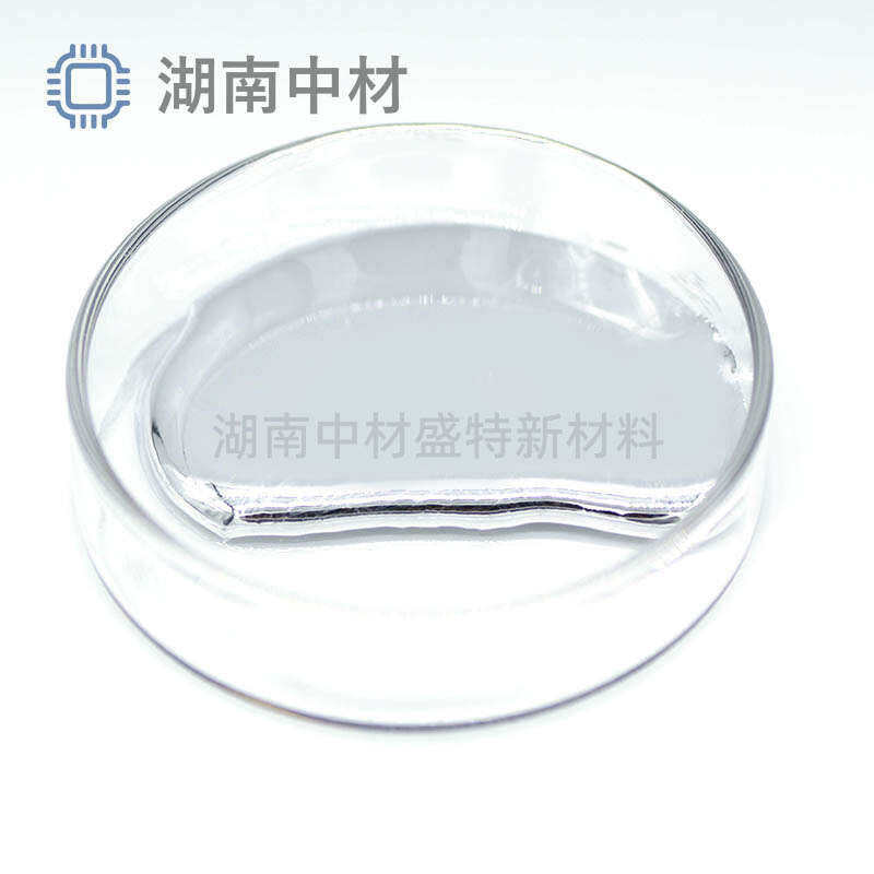 镓基合金 镓铟锡合金 液态金属 100g/瓶小量提供 高校研究室用