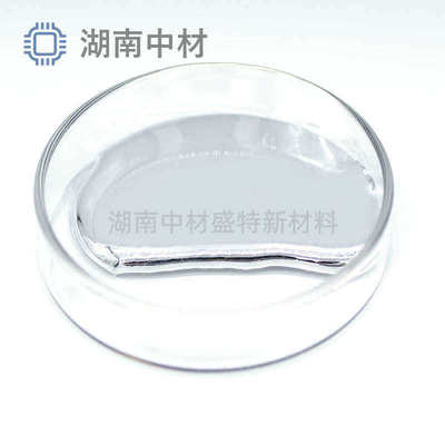 镓基合金 镓铟锡合金 液态金属 100g/瓶小量提供 高校研究室用