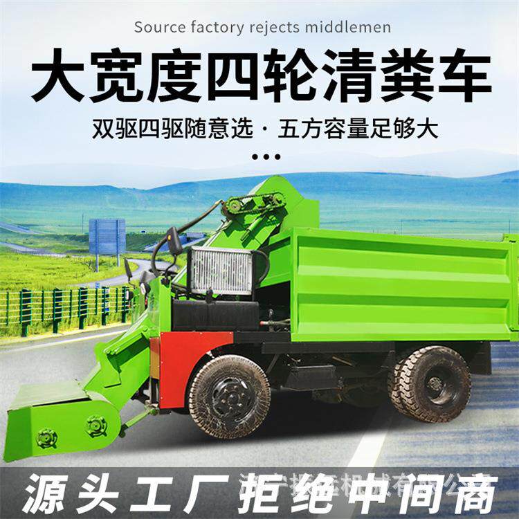 三轮牛场清粪车柴油动力铲粪运粪机翻斗自卸牛舍刮板清圈机
