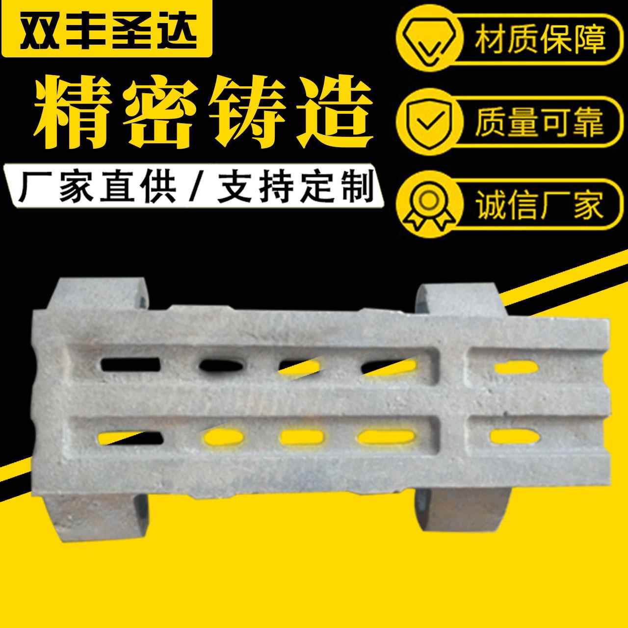 耐高温卧式锅炉用平角圆孔252mm锅炉四爪炉排片HT250