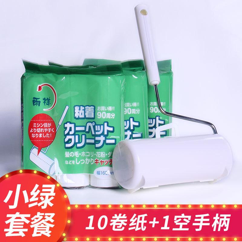粘毛器可撕式大号粘尘纸家用衣物粘毛滚毡黏刷衣服除尘滚筒粘毛器