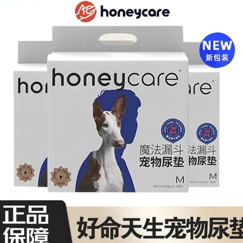 命D-124670天生尿厚垫宠好物猫咪水狗狗吸加尿不湿尿布魔法漏斗纸