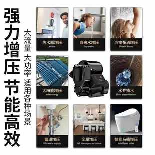 抽水增压泵自来水220v加压全自动泵高楼吸泵静音家用小型自