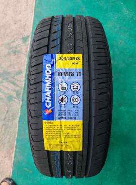 厂家直销长路虹轮胎225/245/255/50/55/45R16R18 R19