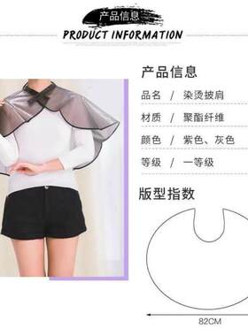 洗头防止衣服湿儿童防水披肩隔水不湿衣美发染发剪发围布洗烫发