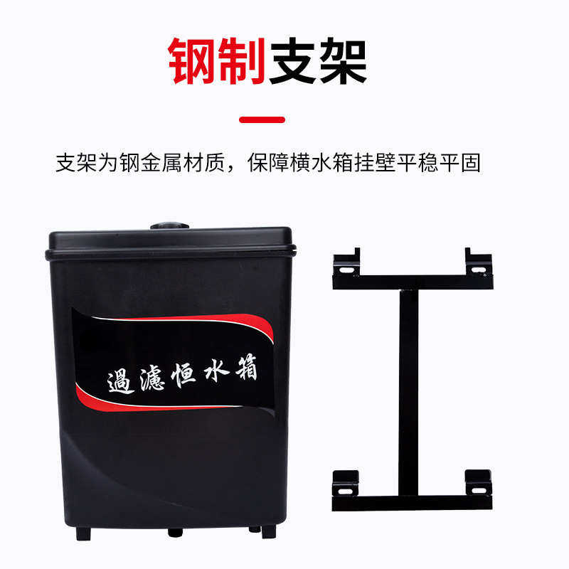 汽车设备清洗机恒高压美容洗车机壁式专用水箱挂过滤储水箱容器