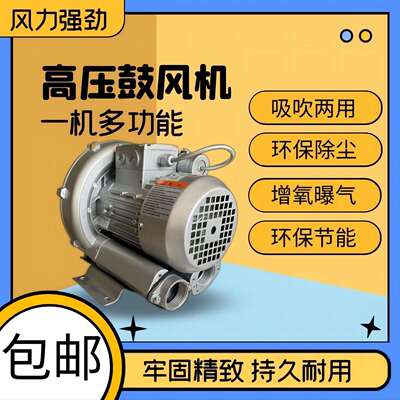 格凌2RB430-7AA11/21高压鼓风机GREENCO工业用
