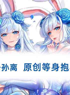 新款Xioayao家居产品原装王跳农药公孙李花舞明星欣赏李真人大小