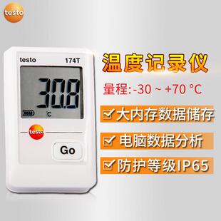 德图testo174T 174H迷你温湿度记录仪工业高精度室内温度计