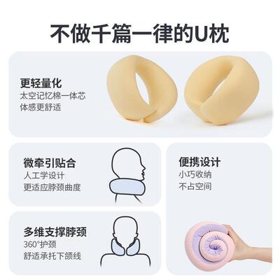 佳逗便YXH号奥U携枕