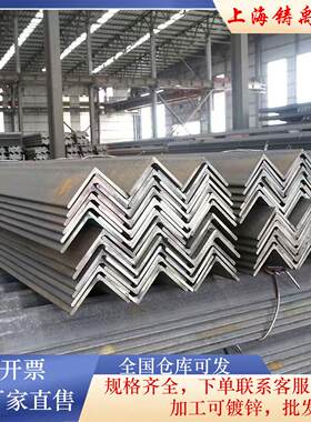 角钢50x50多功能打孔角铁货架镀锌角钢25x25船用角铁不等边角钢