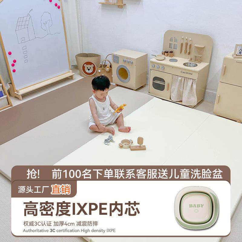 爬爬垫ixpe母婴级可折叠婴幼儿专用宝宝PU爬行垫加厚4cm游戏地垫