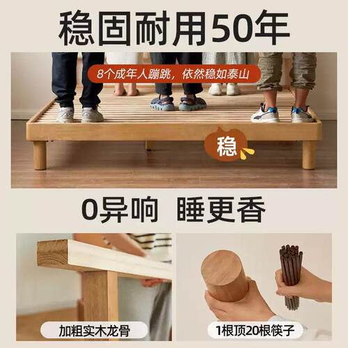 床实木床简约双人床主卧1.5m原木床1.8m家用人床榻榻米床架结实