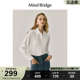 MB MindBridge小众设计感压褶长袖衬衫春季女士法式白色翻领衬衣