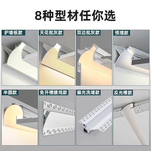 悬浮吊顶灯槽线性灯LED灯反光灯槽嵌入式弧形回光灯槽房间灯带