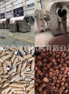 新品连续式滚筒炒货商用苏子电磁滚筒式炒锅电磁加热亚麻籽炒货机