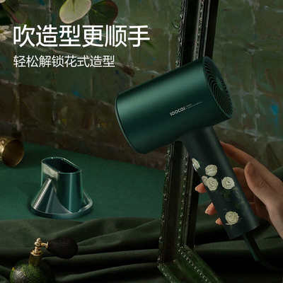 素士SOOCAS吹风机H5电吹风大功率负离子护发冷热循环风过热保护
