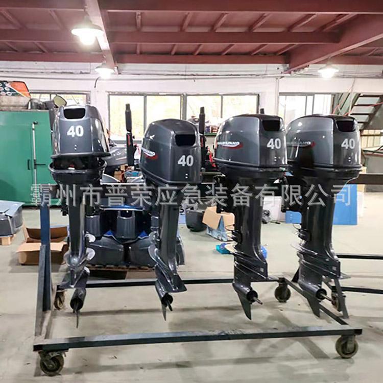4500-5500转速舷外机防汛冲锋舟外置挂浆机二冲程水冷小型船外机