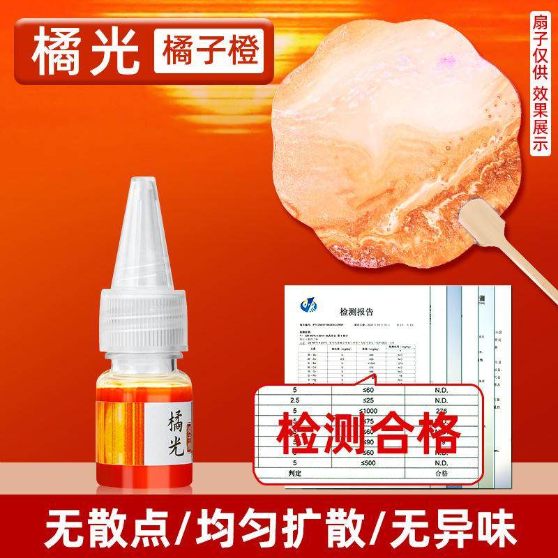 燃灯非遗天然大漆diy套装全套漆扇材料包儿童初学者制作漂漆扇子,玩具/童车/益智/积木/模型,颜料,淘宝优惠券,粉丝福利购,淘宝优惠卷