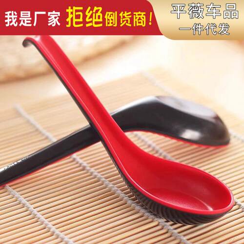 Kitchen Practical Red and Black High-Temperature Resistant M