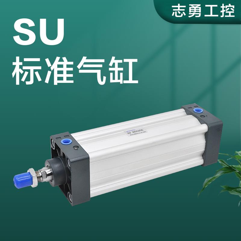 SU气缸32 40 50 63 80 100 125 200X50X100X200大推力气顶标准缸