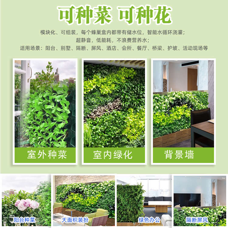 户外垂直绿化槽立体挂墙花盆阳台绿植架室内移动植物墙蜂巢种植盒