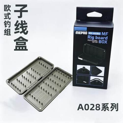 欧鲤收纳钓钓钓子线其他垂钓用品