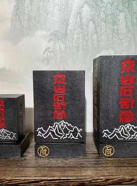 厂家泰山石敢当青石打磨正方长方体形化解补角四平八稳摆件