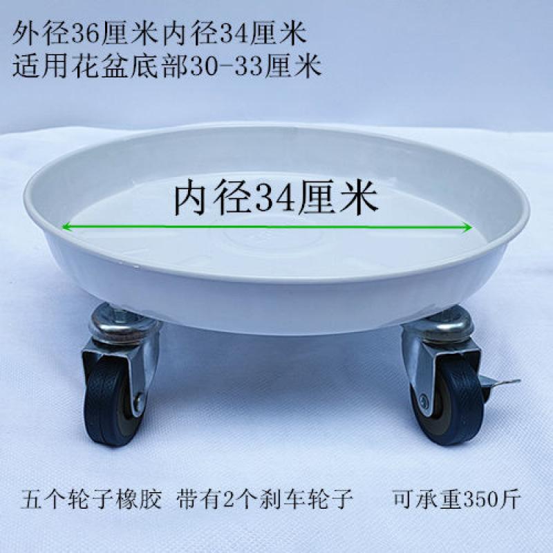 金属铁制移动花盆底座餐桌花艺