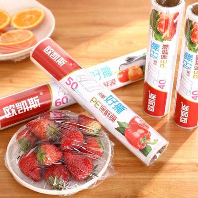Plastic Food Wrap Fixing Dispenser Cutter Cling Film Wrap