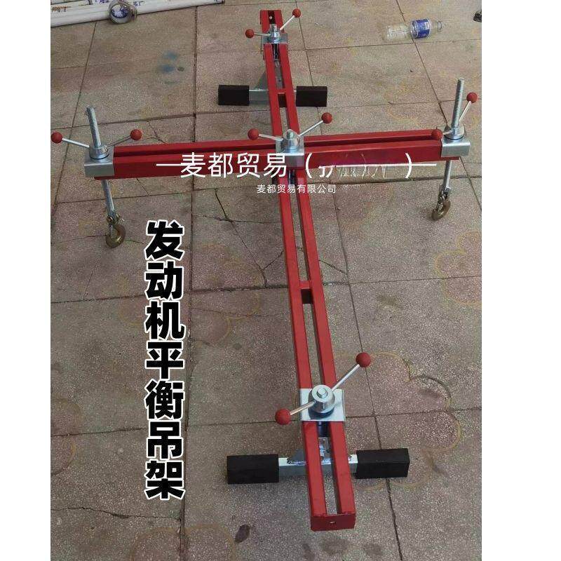 首单直降汽车引擎平衡架子发动机吊架托架平衡架变速箱架子垒德株