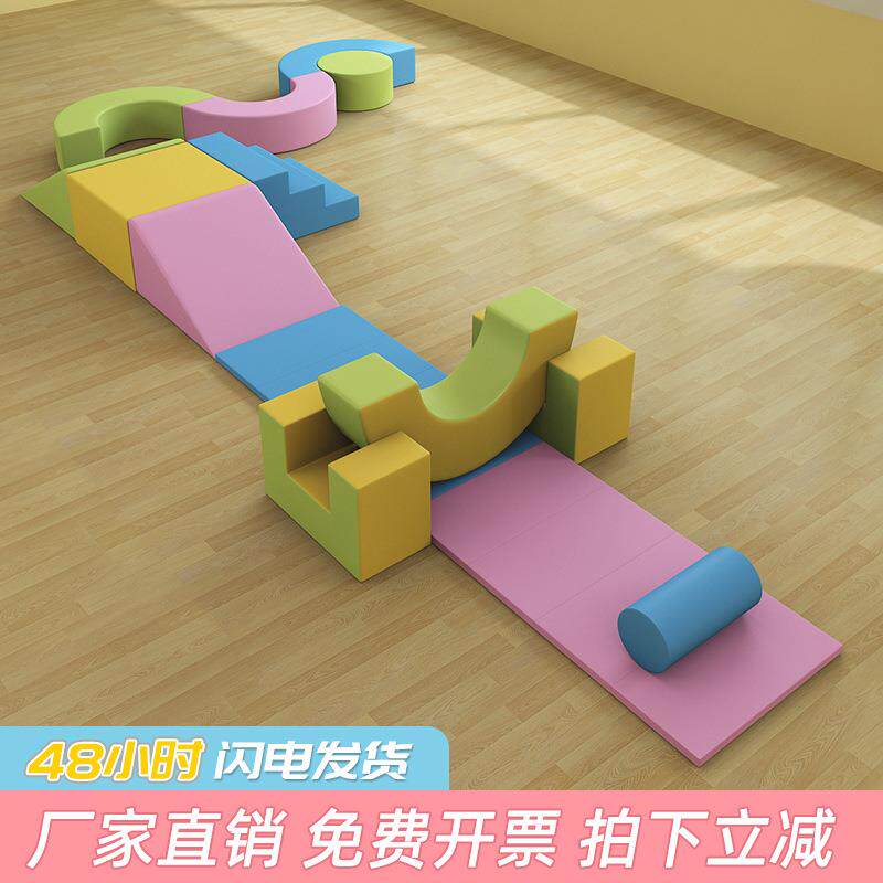 彩虹接龙早教中心玩具软体组合平衡木幼儿园大厅儿童感统训练器材